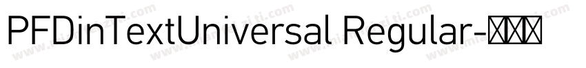 PFDinTextUniversal Regular字体转换